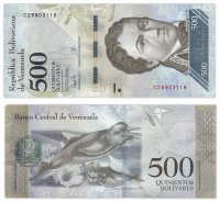 Купить Венесуэла 500 боливар 2017 (Pick 94b)
