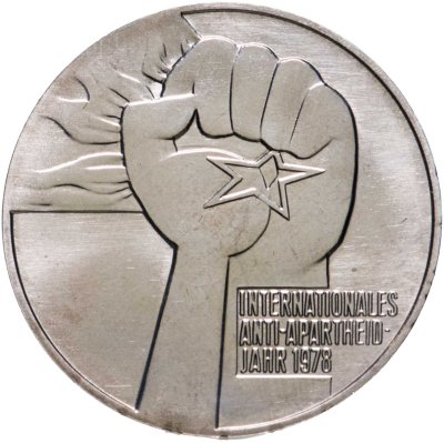 купить Германия (ГДР) 5 марок 1978 "Международный год против апартеида"