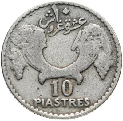 купить Ливан 10 пиастров (piastres) 1929