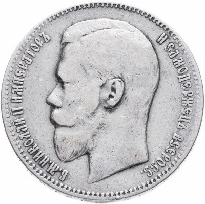 купить 1 рубль 1898 АГ