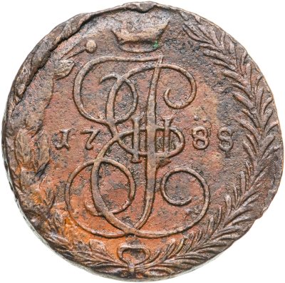 купить 5 копеек 1788 ЕМ орёл 1789-1796, нового образца, реверс: вензель и корона больше