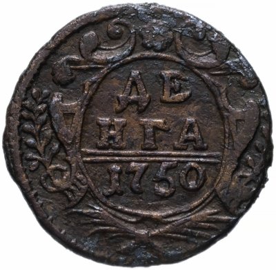 купить денга 1750