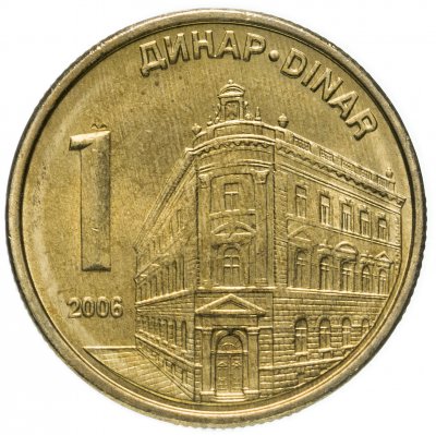 купить Сербия 1 динар 2006