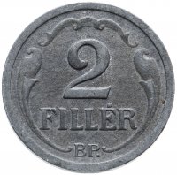 Купить Венгрия 2 филлера 1943-1944