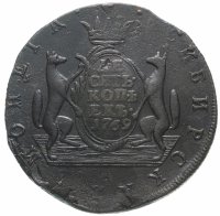 Купить 10 копеек 1769 КМ сибирская монета