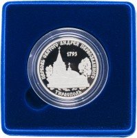 Купить Приднестровье 100 рублей 2012 "Церковь святого Андрея Первозванного г. Тирасполь"