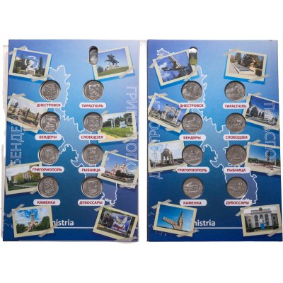 купить Приднестровье набор из 16 монет 1 рубль 2014-2017 серии "Гербы и Города Приднестровья"