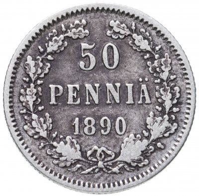 купить 50 пенни 1890 L, монета для Финляндии