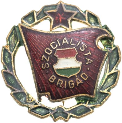 купить Знак Венгрия, "Szocialista Brigad" Бригада социалистического труда, 1970-1975 гг.