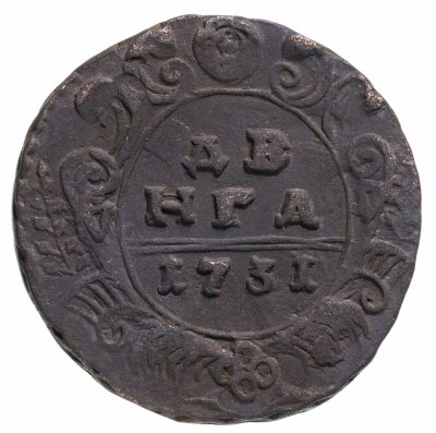 купить денга 1731