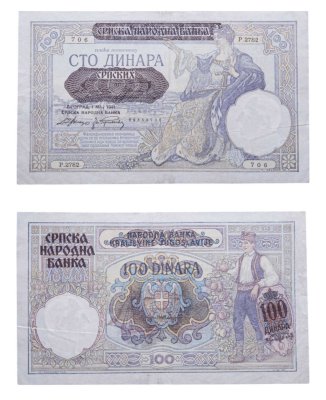 купить Сербия 100 динаров 1941
