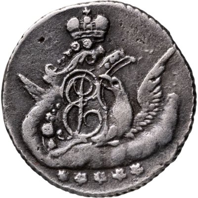 купить 5 копеек 1758 СПБ