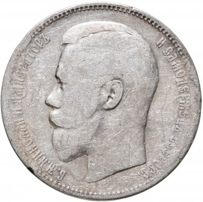 купить 1 рубль 1897 АГ