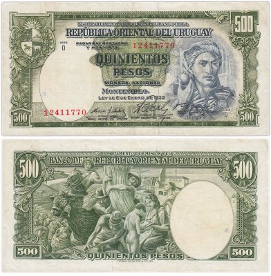 купить Уругвай 500 песо 1939 (1967) (Pick 44b) Серия D