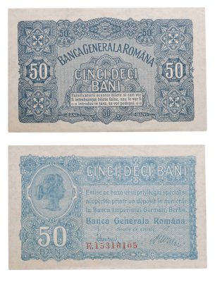 купить Румыния 50 бани 1917