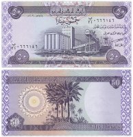 Купить Ирак 50 динар 2003 (Pick 90)