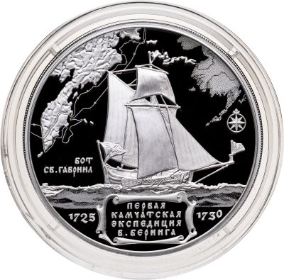 купить 3 рубля 2025 СПМД Proof "300-летие начала первой Камчатской экспедиции В. Беринга - Бот Гавриил"