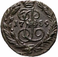 Купить полушка 1789 ЕМ