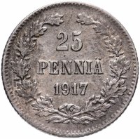 Купить 25 пенни (pennia) 1917 S орёл без корон, монета для Финляндии в составе Российской Империи