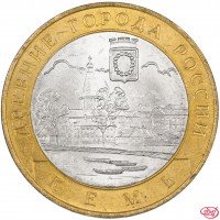 купить 10 рублей 2004 СПМД "Кемь (древние города России, ДГР)", мешковая сохранность