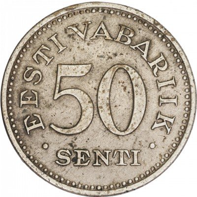 купить Эстония 50 сентов 1936