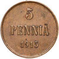 Купить 5 пенни (pennia) 1915, для Финляндии