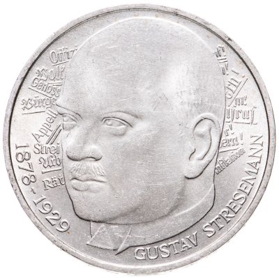 купить Германия, ФРГ 5 марок 1978 "100 лет со дня рождения Густава Штреземана"