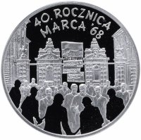 Купить Польша 10 злотых 2008 "Март 1968"