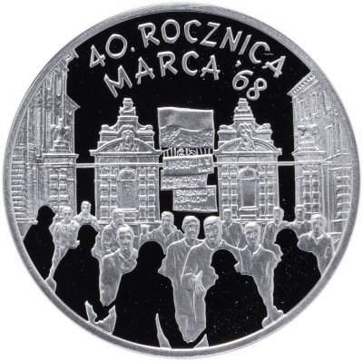 купить Польша 10 злотых 2008 "Март 1968"