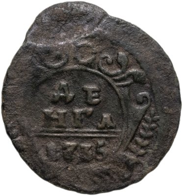 купить денга 1735