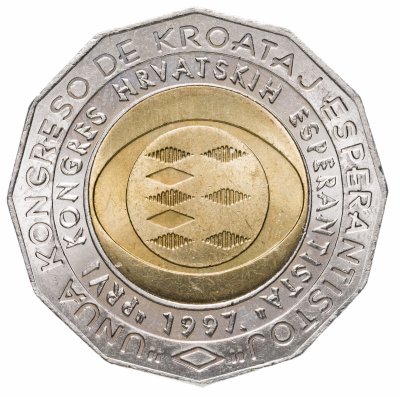 купить Хорватия 25 кун (kuna) 1997 "Первый Хорватский конгресс эсперанто "