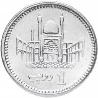 купить Пакистан 1 рупия (rupee) 2015