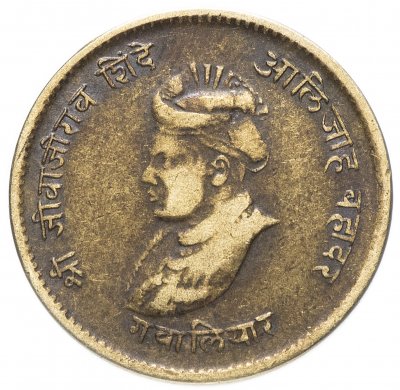 купить Гвалиор 1/2 анна (anna) 1942