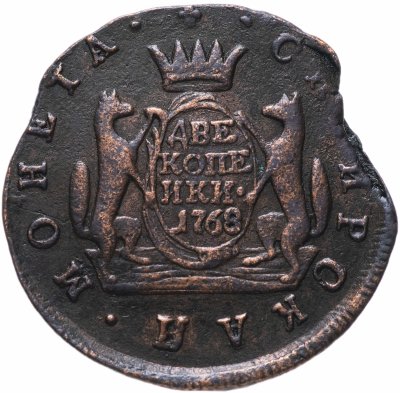 купить 2 копейки 1768 КМ сибирская монета
