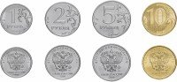 купить Набор монет 2016 года ММД (4 штуки) (орел с поднятыми крыльями)