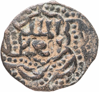 купить Султанат Айюбидов, Аль-Азиз, (1216-1236/613-634) годы, Фальс.