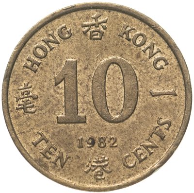 купить Гонконг 10 центов (cents) 1982