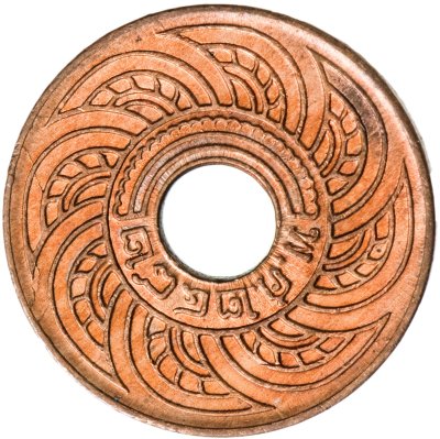 купить Таиланд 1 сатанг (satang) 1939
