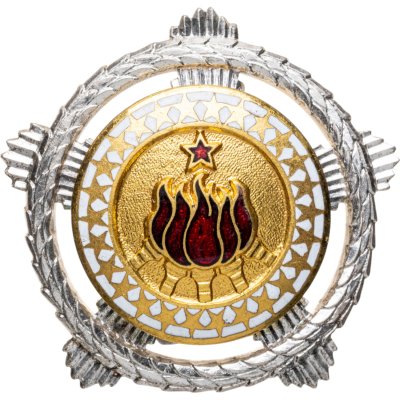 купить Югославия, Знак Орден Братства и Единства