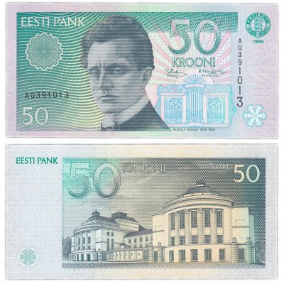 купить Эстония 50 крон 1994 год Pick 78a