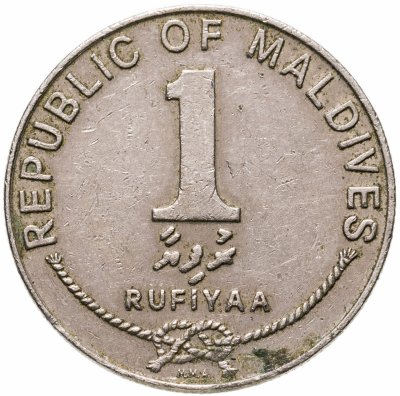 купить Мальдивы 1 руфия (rufiyaa) 1982