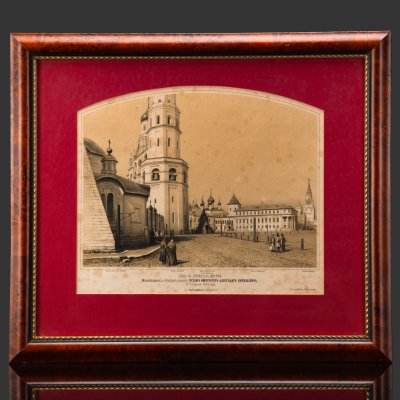 купить Литография "Вид на Кремль в Москве. Малый дворец, в котором родился государь Император Александр Николаевич 17 апреля 1818 года", автор Тимм В. Ф. Лист из журнала (№12, 1856) "Русский художественный листок В. Тимма", бумага, печать, стекло, рама, Российская империя, 1856 г.