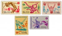 купить Полная серия 1984 "Международные спортивные соревнования "Дружба-84" (Москва)" (5 марок)