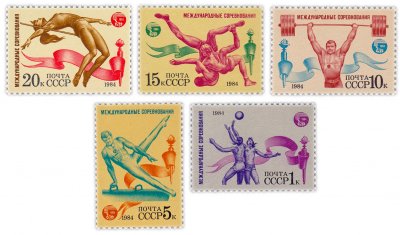 купить Полная серия 1984 "Международные спортивные соревнования "Дружба-84" (Москва)" (5 марок)