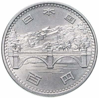 купить Япония 100 йен (yen) 1976 50-летие правления Императора