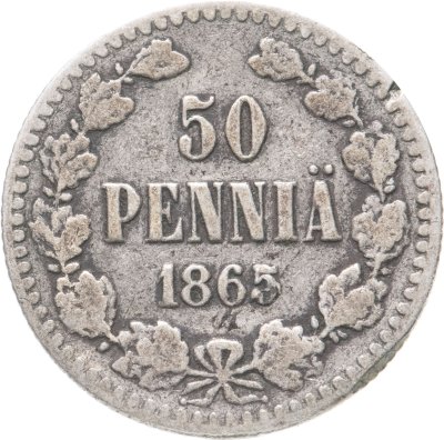 купить 50 пенни (pennia) 1865 S