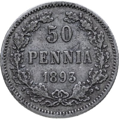 купить 50 пенни (pennia) 1893 L Российская Финляндия