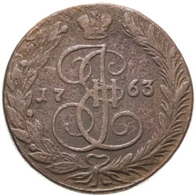 купить 5 копеек 1758-1796, случайный год