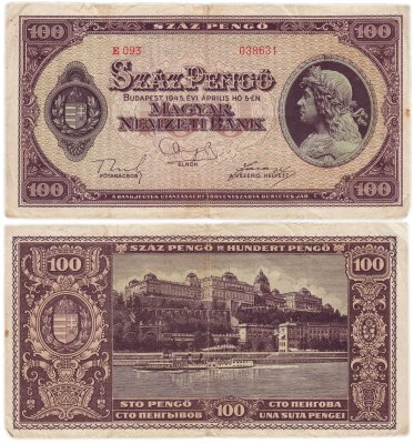 купить Венгрия 100 пенге 1945