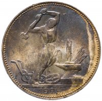 купить полтинник 1925 ПЛ